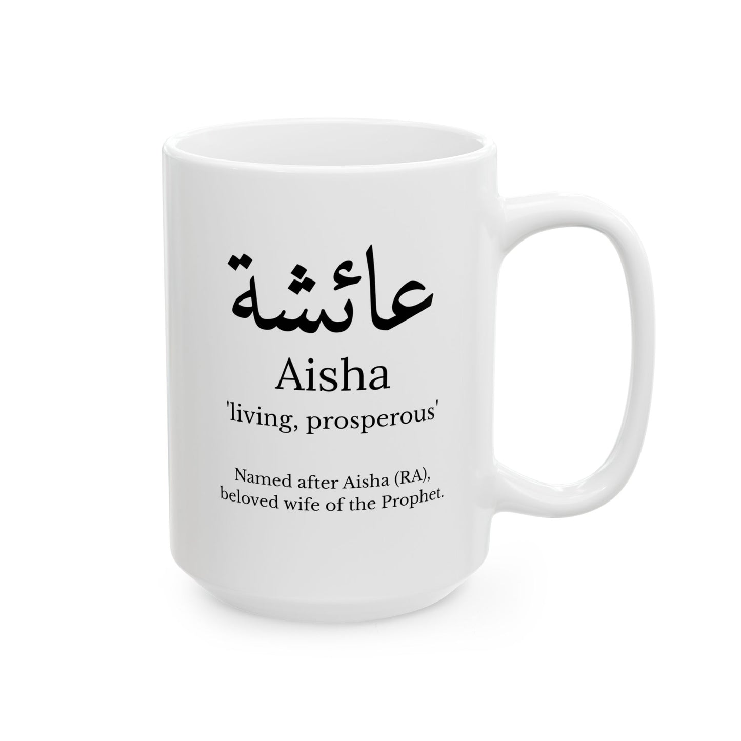Mok met Arabische naam - gepersonaliseerd met betekenis + historische referentie