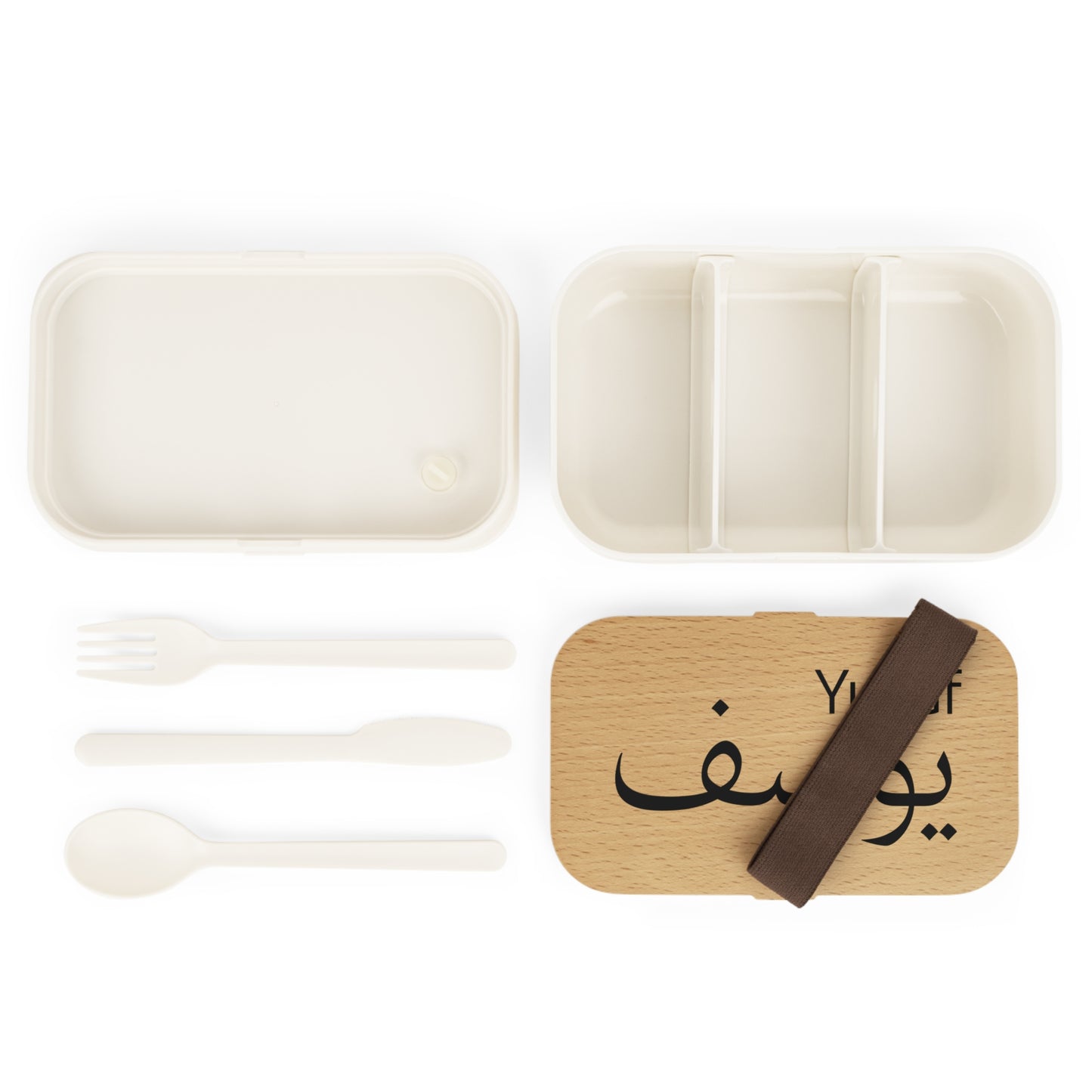 Gepersonaliseerde lunchbox met Arabische naam | Islamitisch cadeau voor de start van het schooljaar