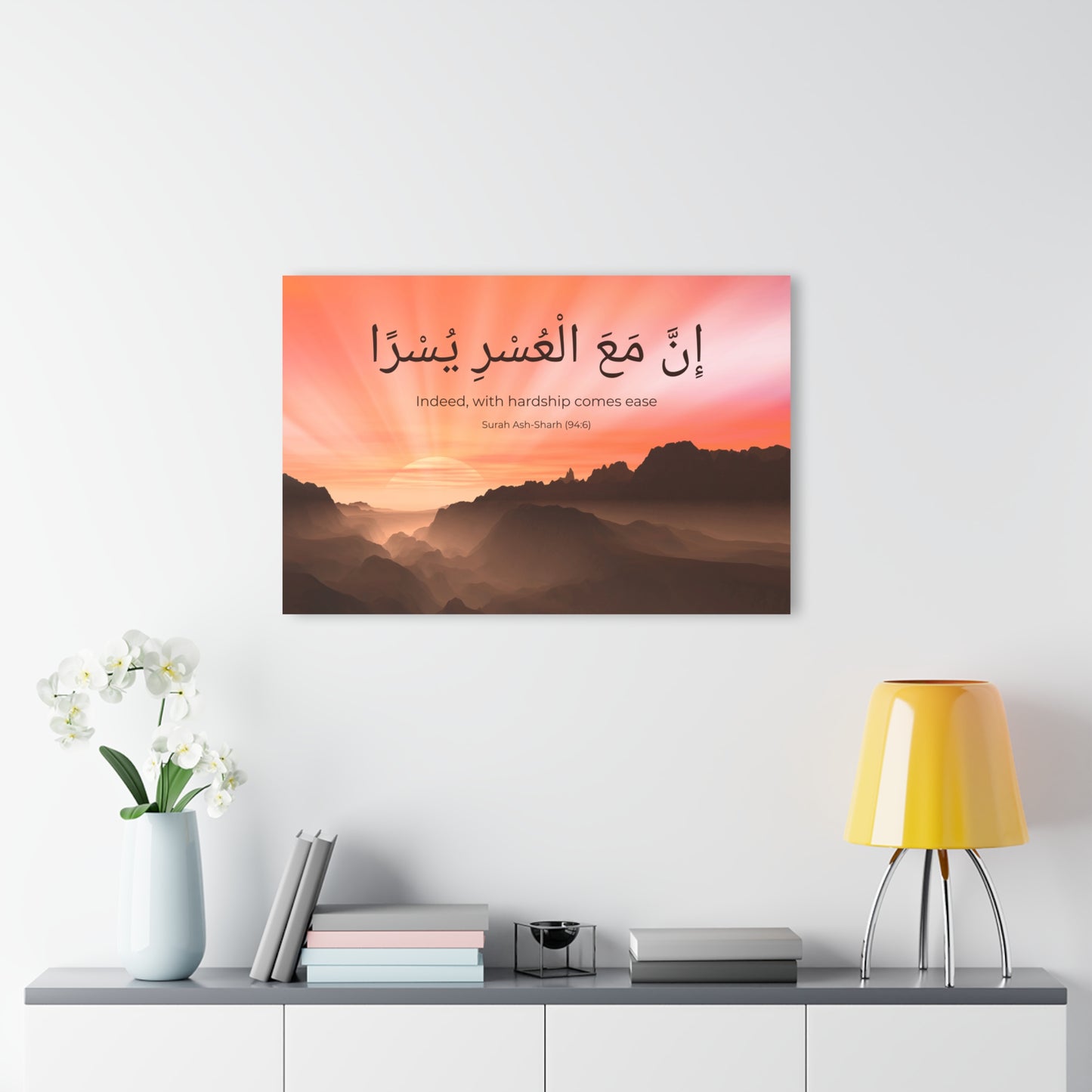 Acrylic Islamic Wall Art – “Indeed, with hardship comes ease” | Quran Verse Print | Optional Ayah Customization
