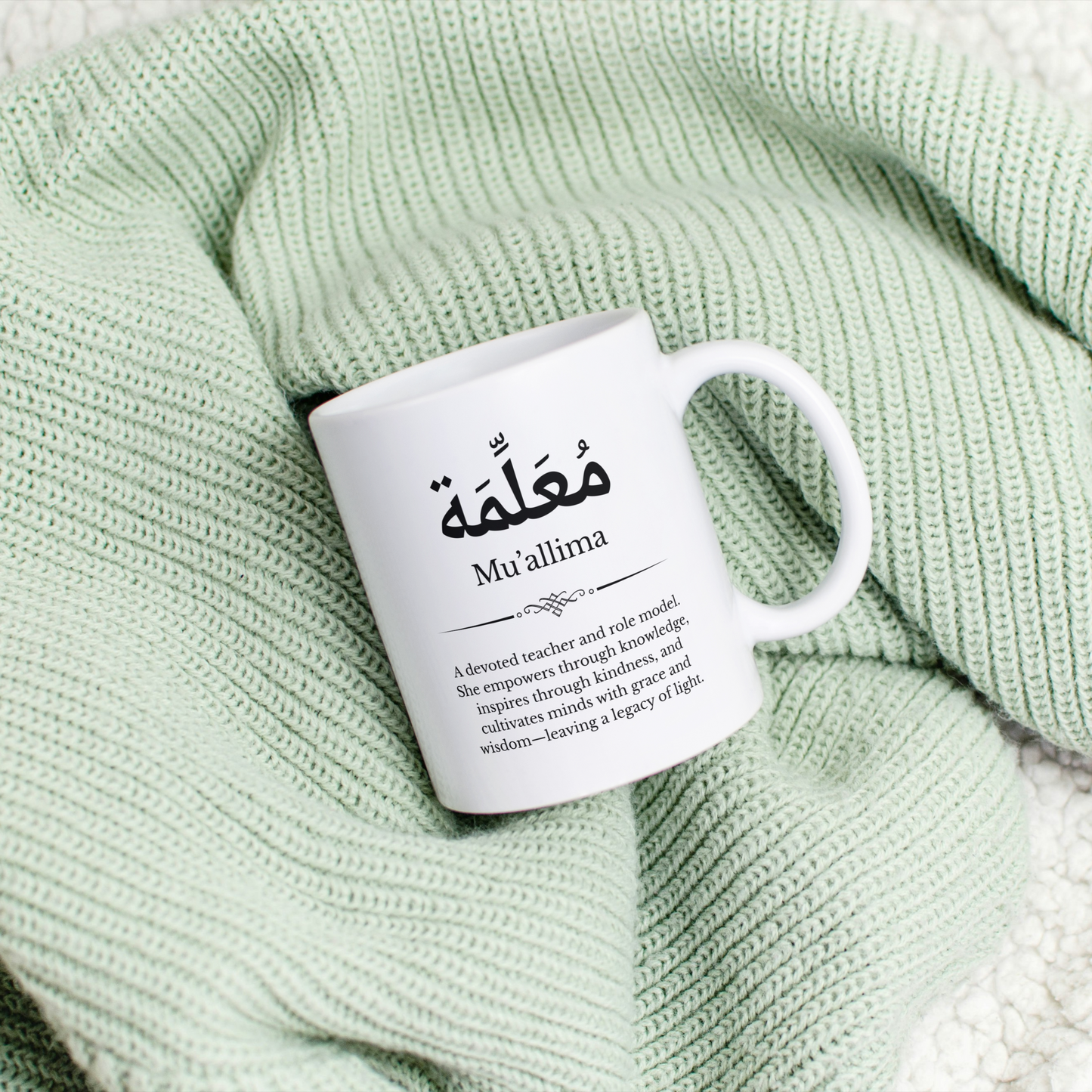Ustadh/Ustadha-mok met betekenis – cadeau voor islamitische leraar (aanpasbare titel)