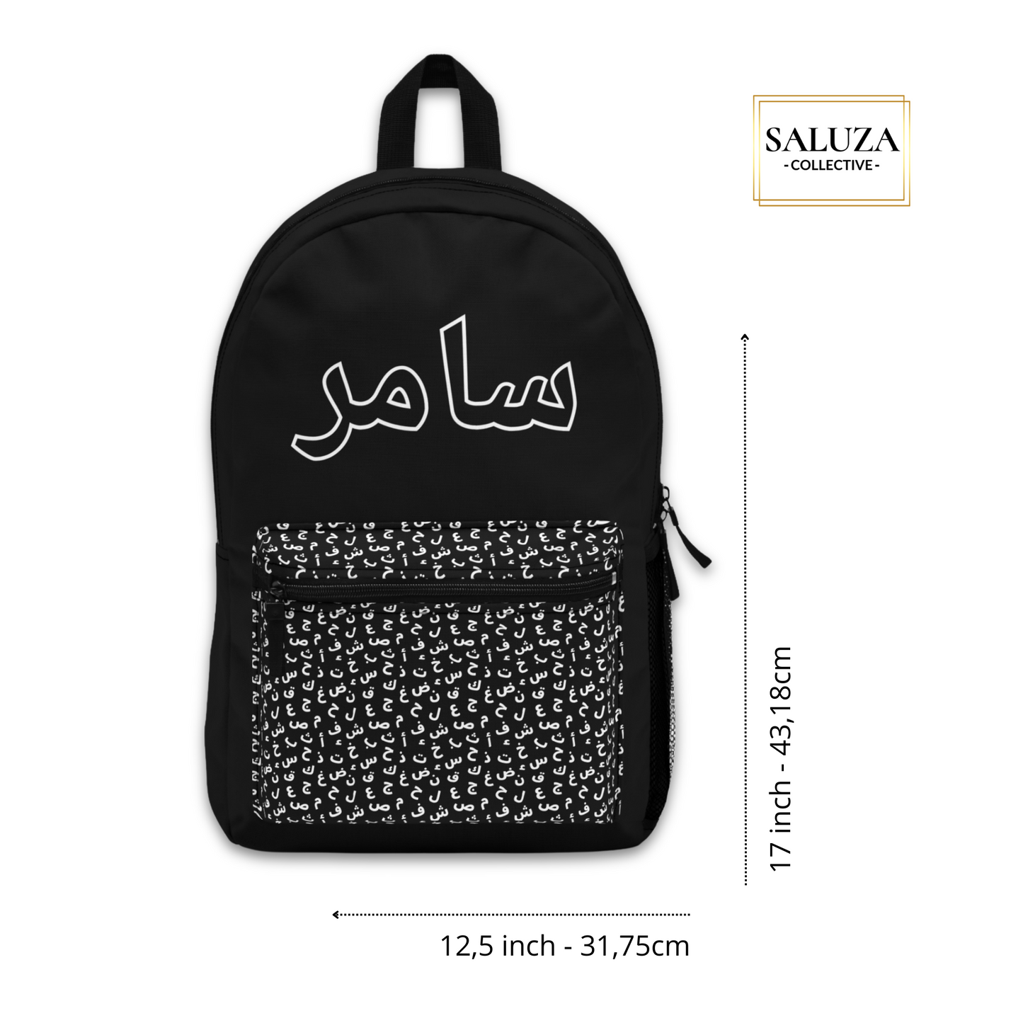Black backpack with Arabic name and letter pattern – personalized school bag