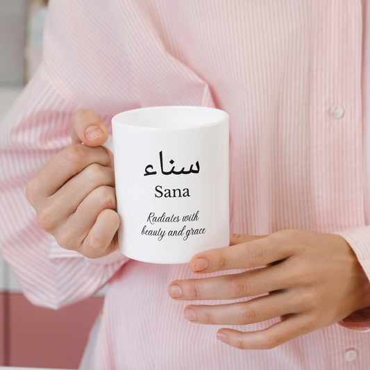 Personalized Arabic Name Mug – Custom Name Meaning Gift