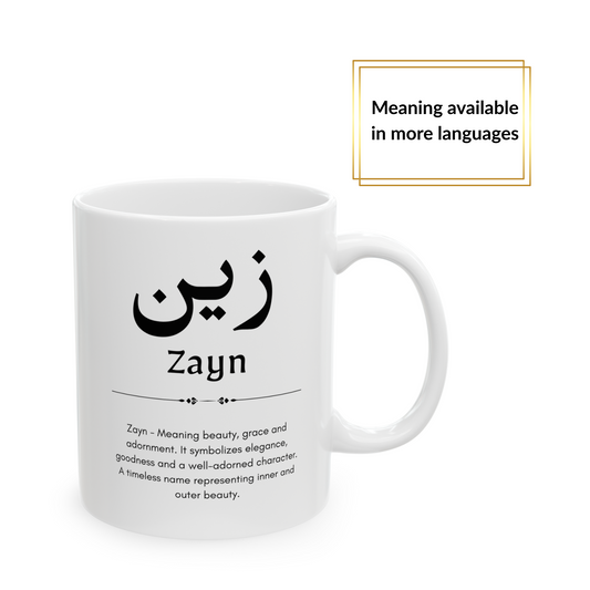 White Ceramic mug with arabic name and meaning