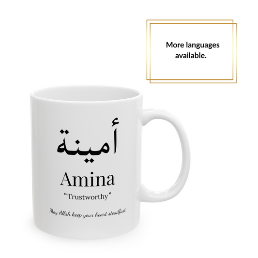 White mug with “Best Abi Ever” and scripted text “Love, Aaliyah” below – customizable Islamic gift from child to father.