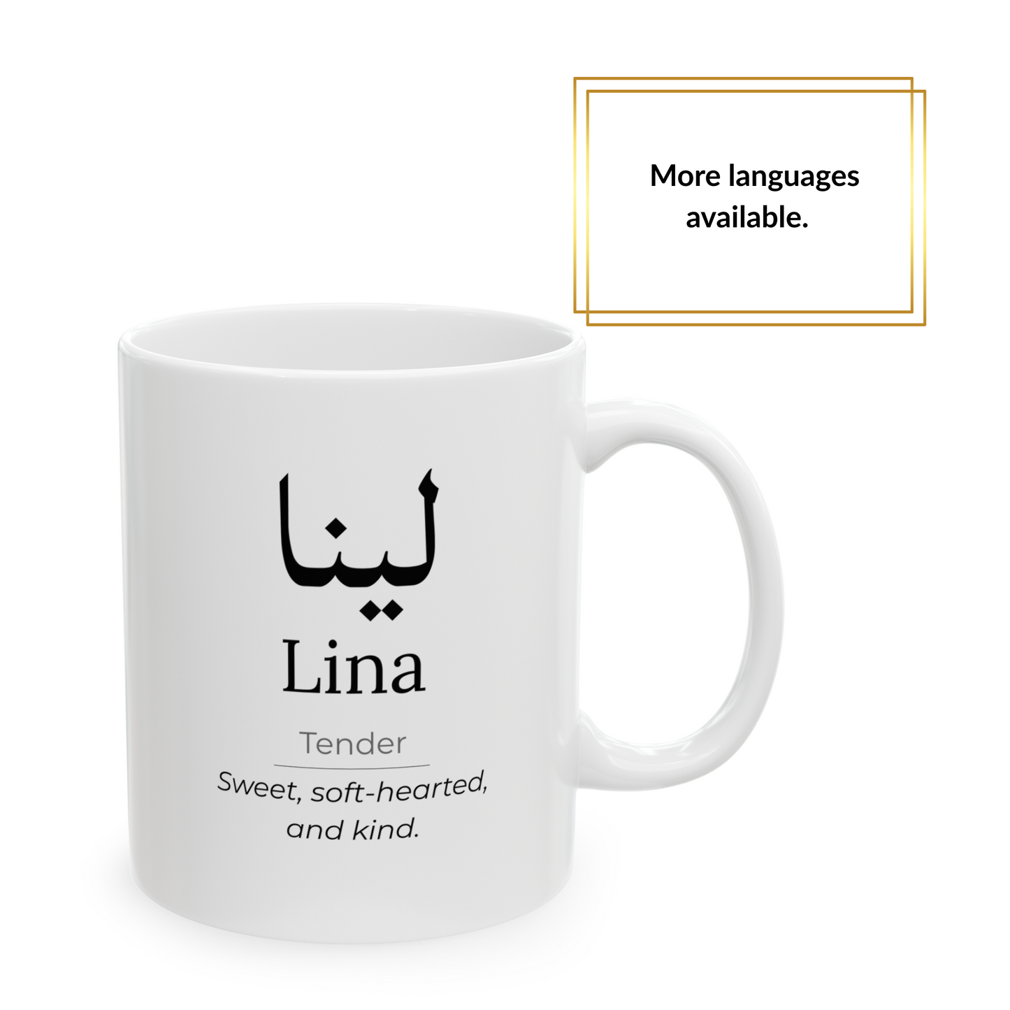 White mug with Arabic name “Lina”, English name, one-word meaning “Tender”, and description “Sweet, soft-hearted, and kind” – elegant personalized Islamic gift.