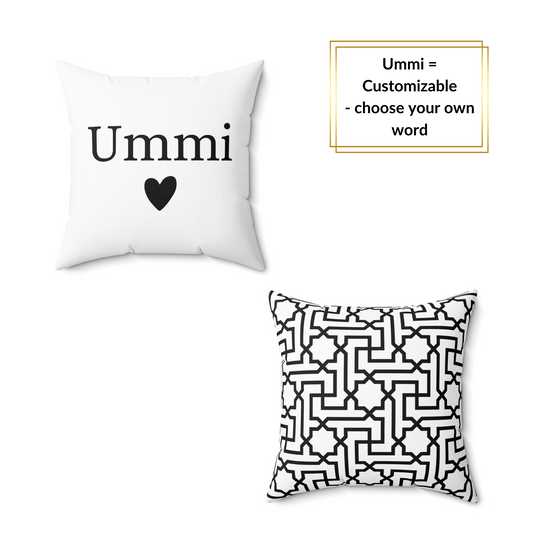 Custom Islamic throw pillow with “Ummi” on the front and black-and-white Arabic geometric pattern on the back