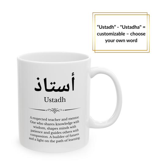 White mug with Arabic and English word “Ustadh” and its meaning – placed on beige coaster with neutral blanket, Islamic teacher appreciation gift.