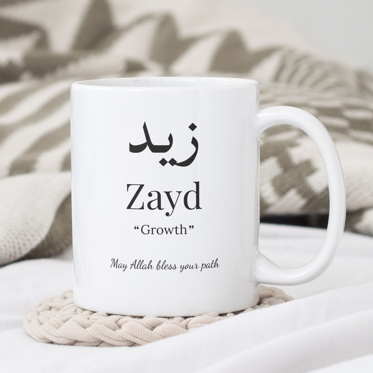 Gepersonaliseerde Arabische naammok - Betekenis + Dua-cadeau