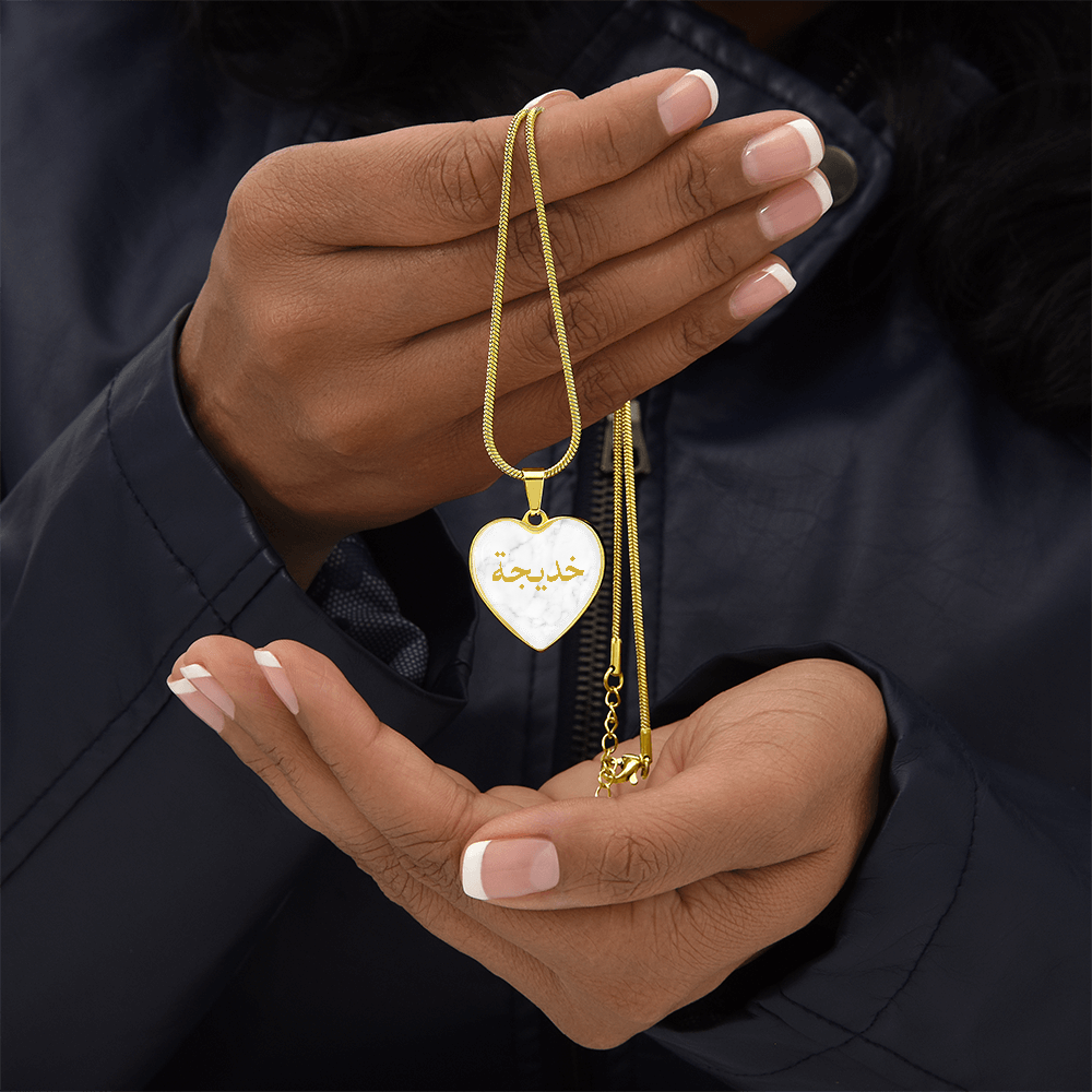 Gepersonaliseerde Arabische naamketting - Hartvormige gouden hanger - Wit