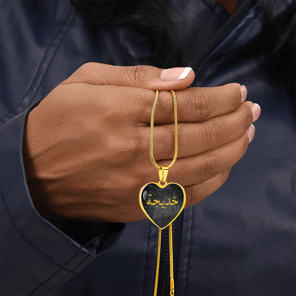 Gepersonaliseerde Arabische naamketting - Hartvormige gouden hanger - Zwart