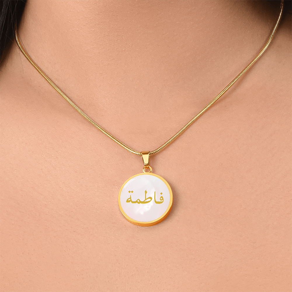Custom Arabic Name Necklace – Round Gold Pendant - Pink