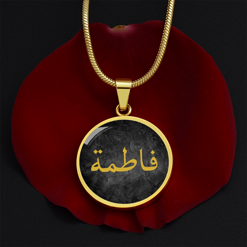 Custom Arabic Name Necklace – Round Gold Pendant - Black