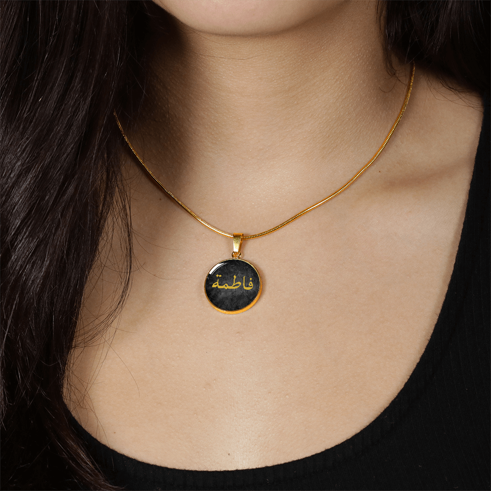 Custom Arabic Name Necklace – Round Gold Pendant - Black