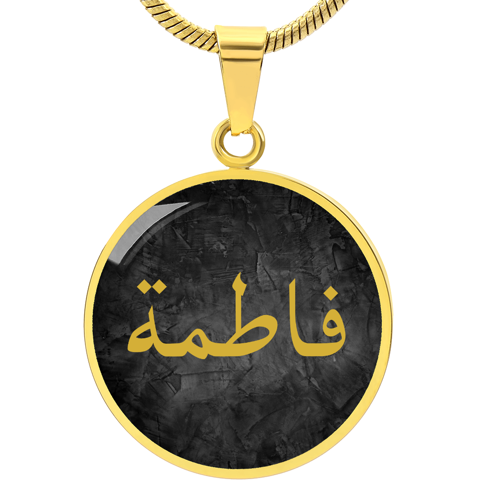 Custom Arabic Name Necklace – Round Gold Pendant - Black