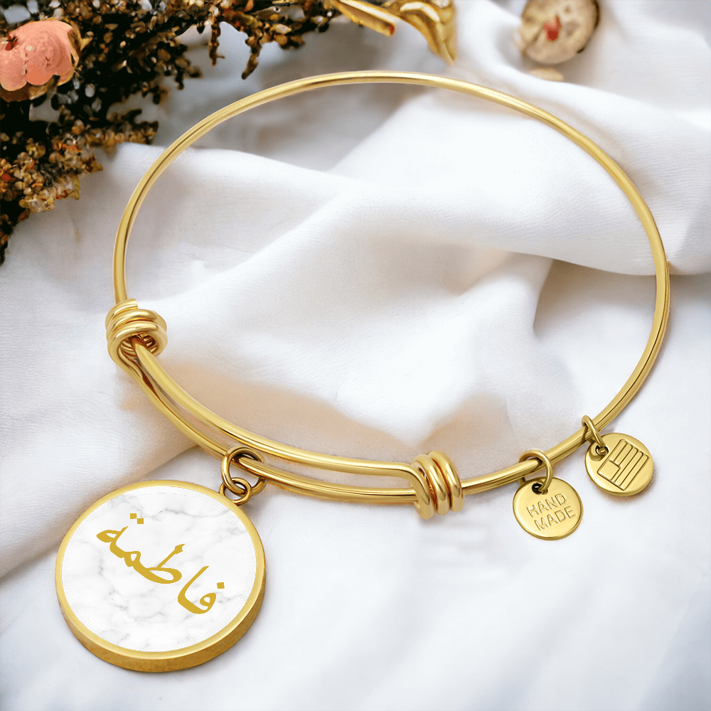Gepersonaliseerde Arabische naamarmband - Ronde gouden gepersonaliseerde armband - Wit