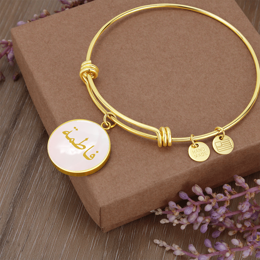 Custom Arabic Name Bracelet – Round Gold Personalized Bangle - Pink