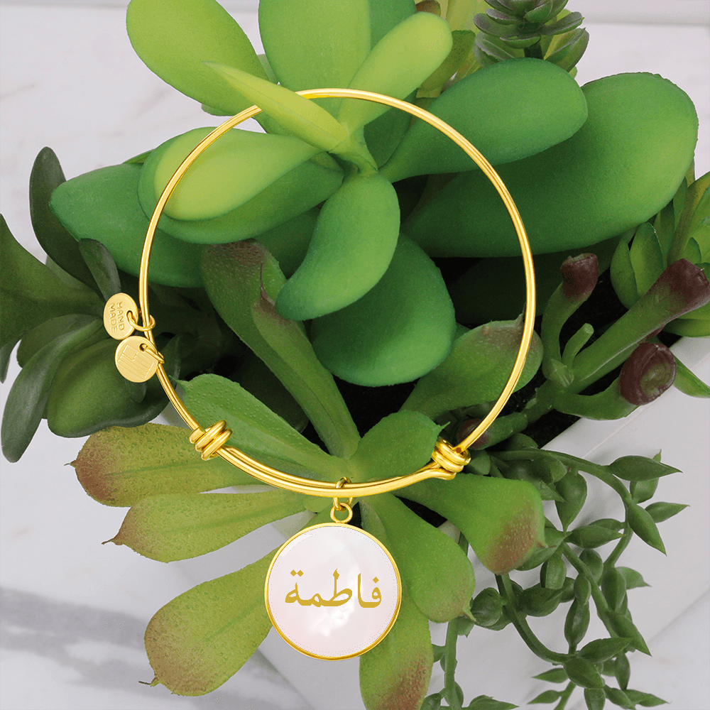 Custom Arabic Name Bracelet – Round Gold Personalized Bangle - Pink