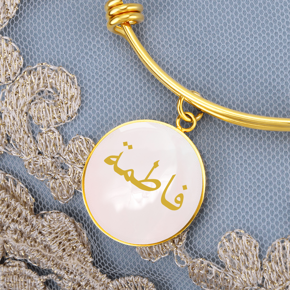 Custom Arabic Name Bracelet – Round Gold Personalized Bangle - Pink