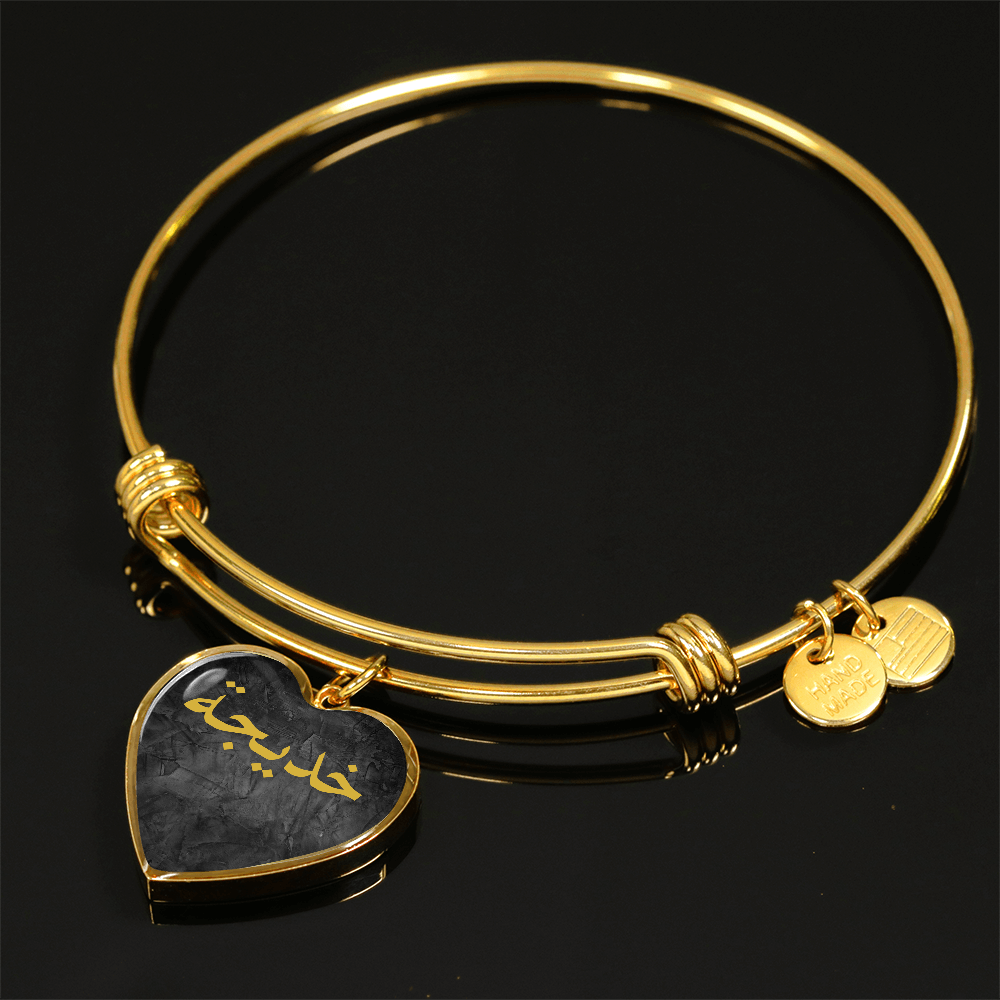 Personalized Arabic Name Bracelet – Custom Engraved Heart Bangle - Black