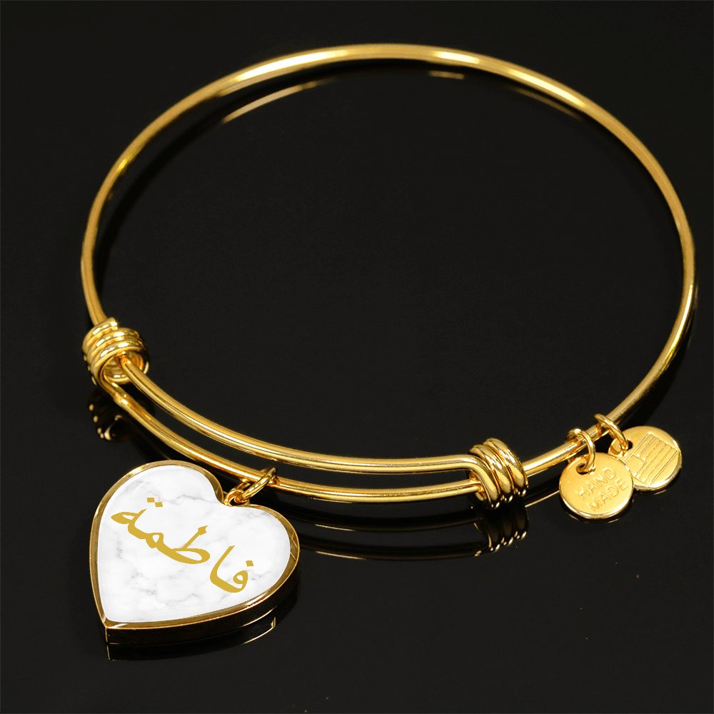 Personalized Arabic Name Bracelet – Custom Engraved Heart Bangle - White