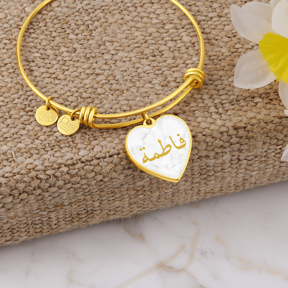 Personalized Arabic Name Bracelet – Custom Engraved Heart Bangle - White
