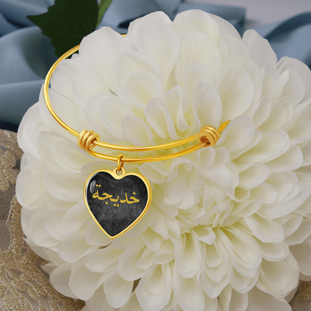 Personalized Arabic Name Bracelet – Custom Engraved Heart Bangle - Black