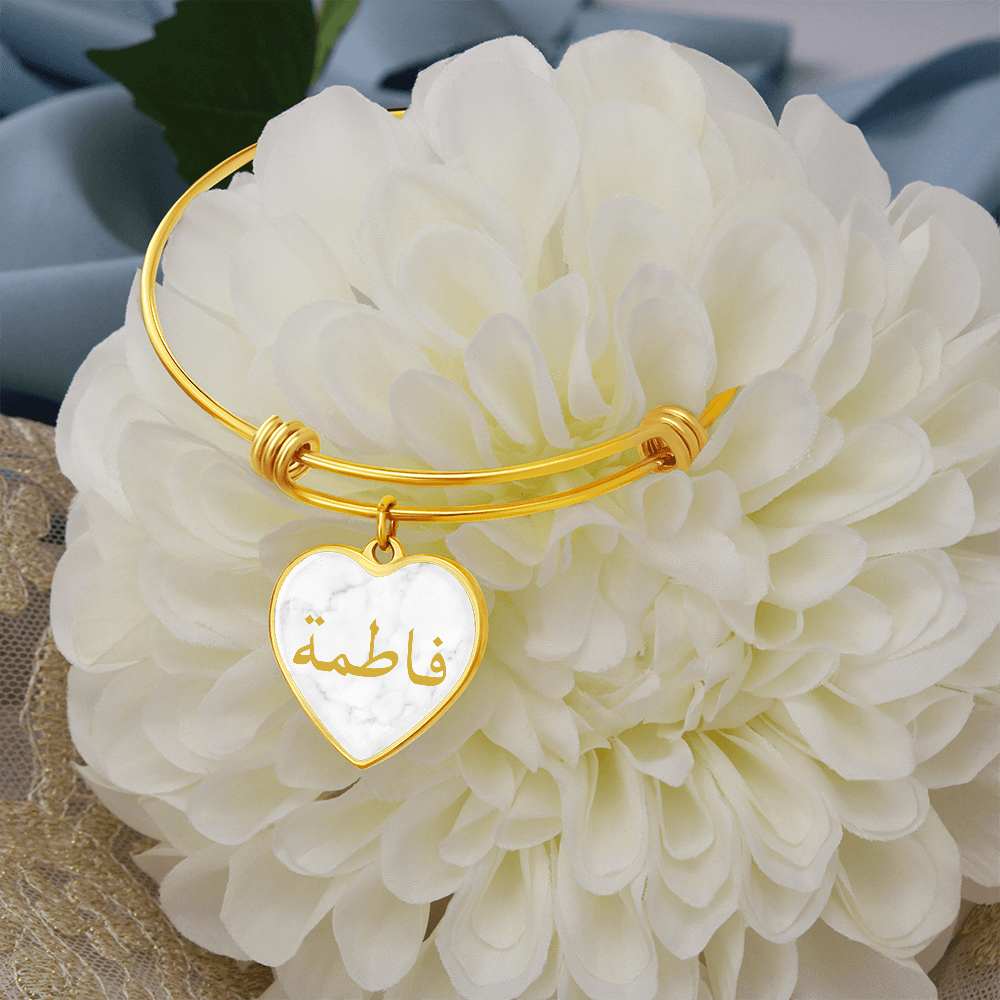 Personalized Arabic Name Bracelet – Custom Engraved Heart Bangle - White