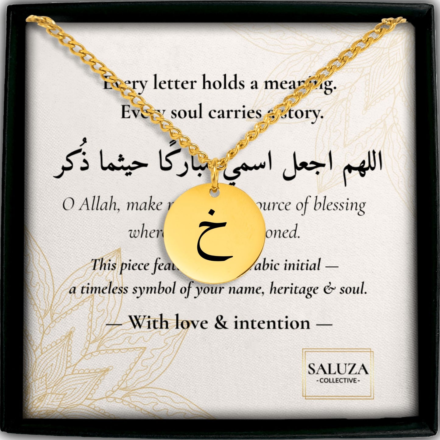 Arabic initial necklace in box with card with beautiful text and dua