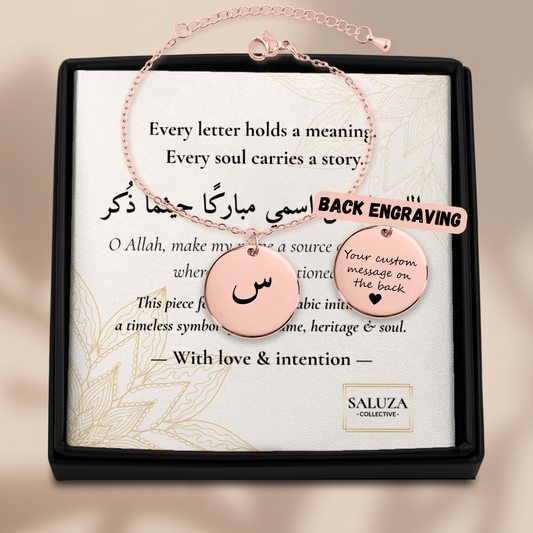 Elegant Arabic initial bracelet with customizable letter – minimalist Islamic jewelry in rose gold