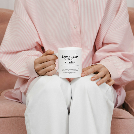 Personalized Arabic Name Mug – Islamic Gift with Name Meaning
