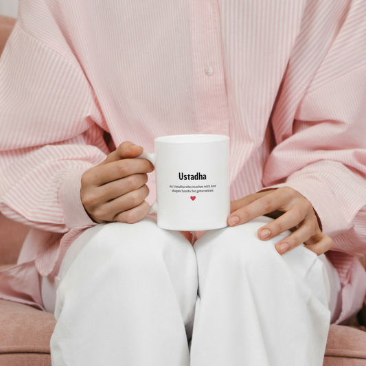 Ustadh / Ustadha Mug – Islamic Teacher Gift (Customizable Title)