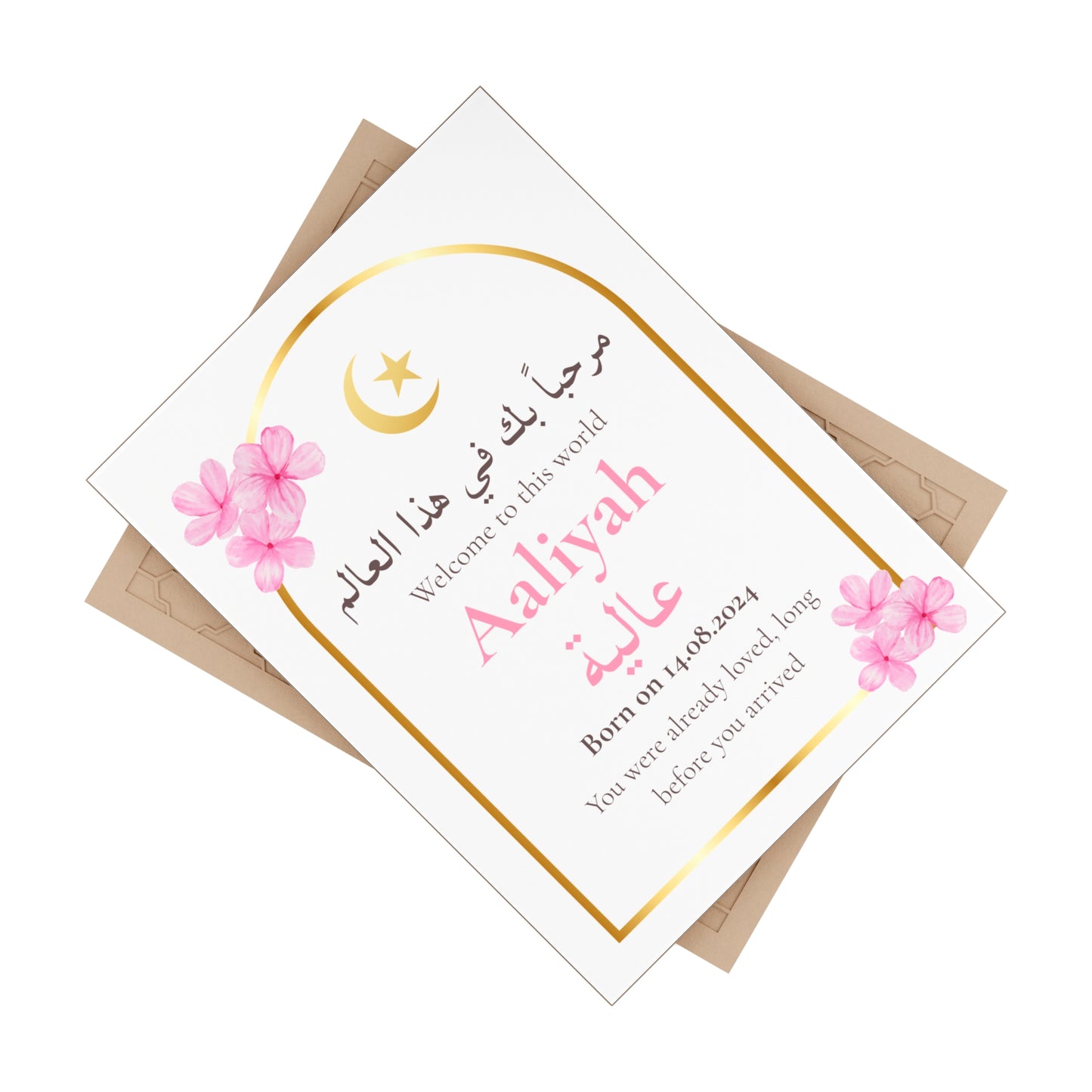 Welcome Baby Tile – Custom Name in Arabic & English