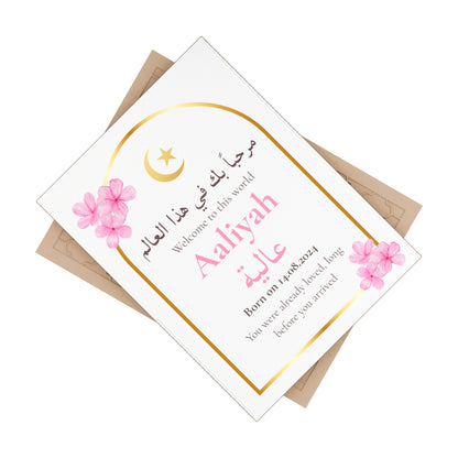 Welcome Baby Tile – Custom Name in Arabic & English