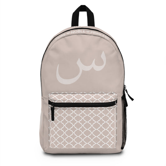 Back to school backpack – unique Arabic name school essential