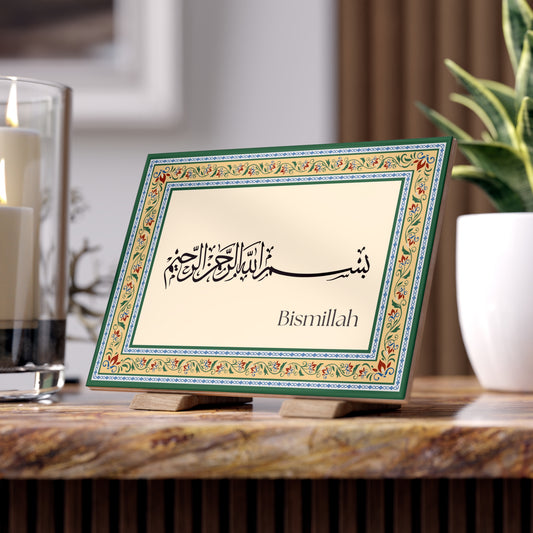 Islamic Bismillah tile with Arabic calligraphy and floral border in traditional colors