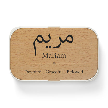 Arabische naam lunchbox met betekenis | Gepersonaliseerd islamitisch schoolcadeau