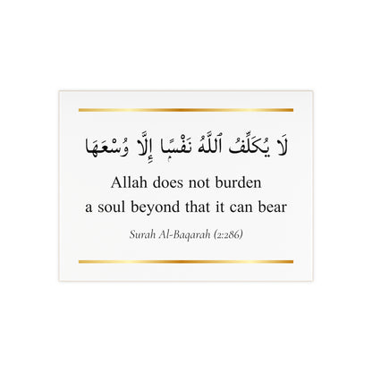 Custom Quran Tile – Add Your Own Ayah – Islamic Ceramic Wall Art