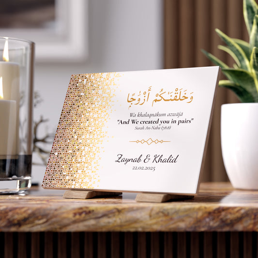 Personalized Islamic wedding tile with golden geometric border and Quran verse “We created you in pairs” in Arabic, English, and couple’s names