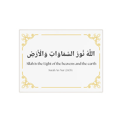 Custom Quran Tile – Personalized Ayah Wall Art – Islamic Ceramic Plaque