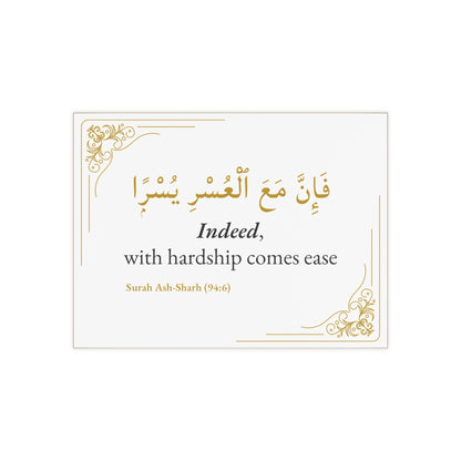 Custom Islamic Tile – Personalized Quran Verse Wall Art