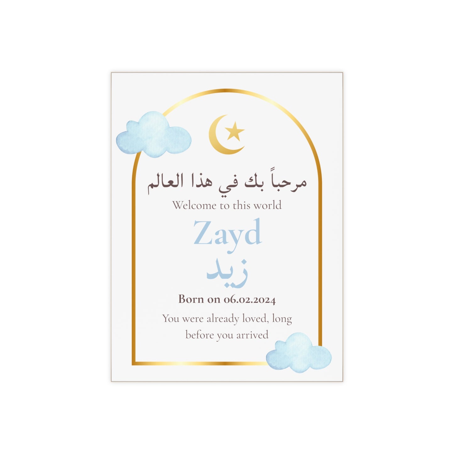 Welcome Baby Tile – Custom Name in Arabic & English