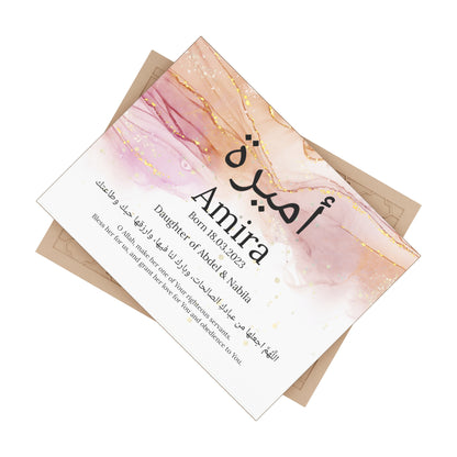 Personalized Islamic Baby Dua Tile – Arabic & English Name