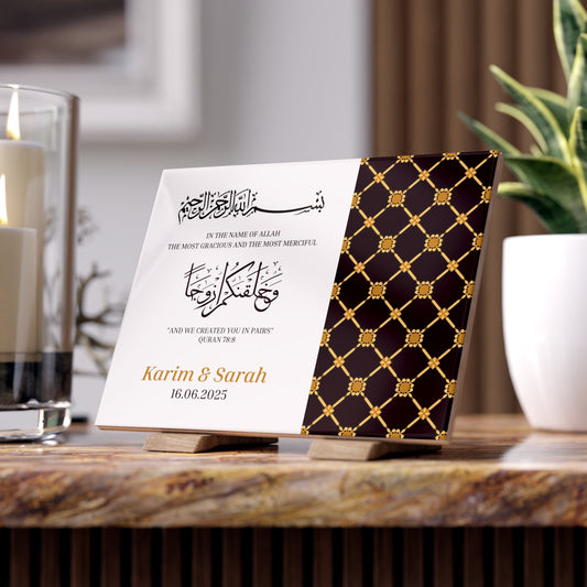 Personalized Islamic wedding tile with Quran verse in Arabic and English, black and gold geometric pattern, and custom names and date