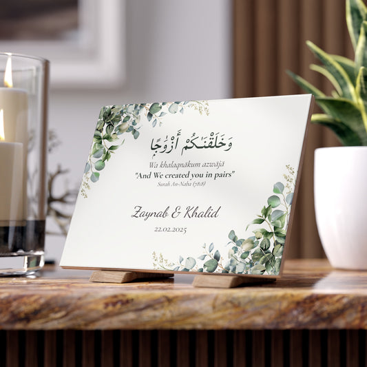 Personalized Islamic wedding tile with Quranic verse “We created you in pairs”, greenery design, and names with date in elegant script