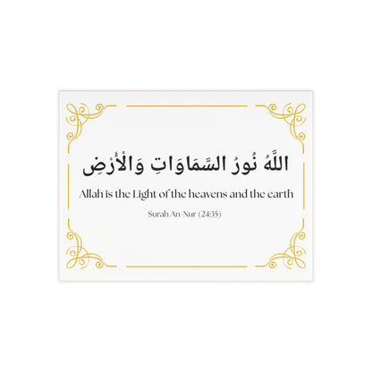Custom Quran Tile – Personalized Ayah Wall Art – Islamic Ceramic Plaque