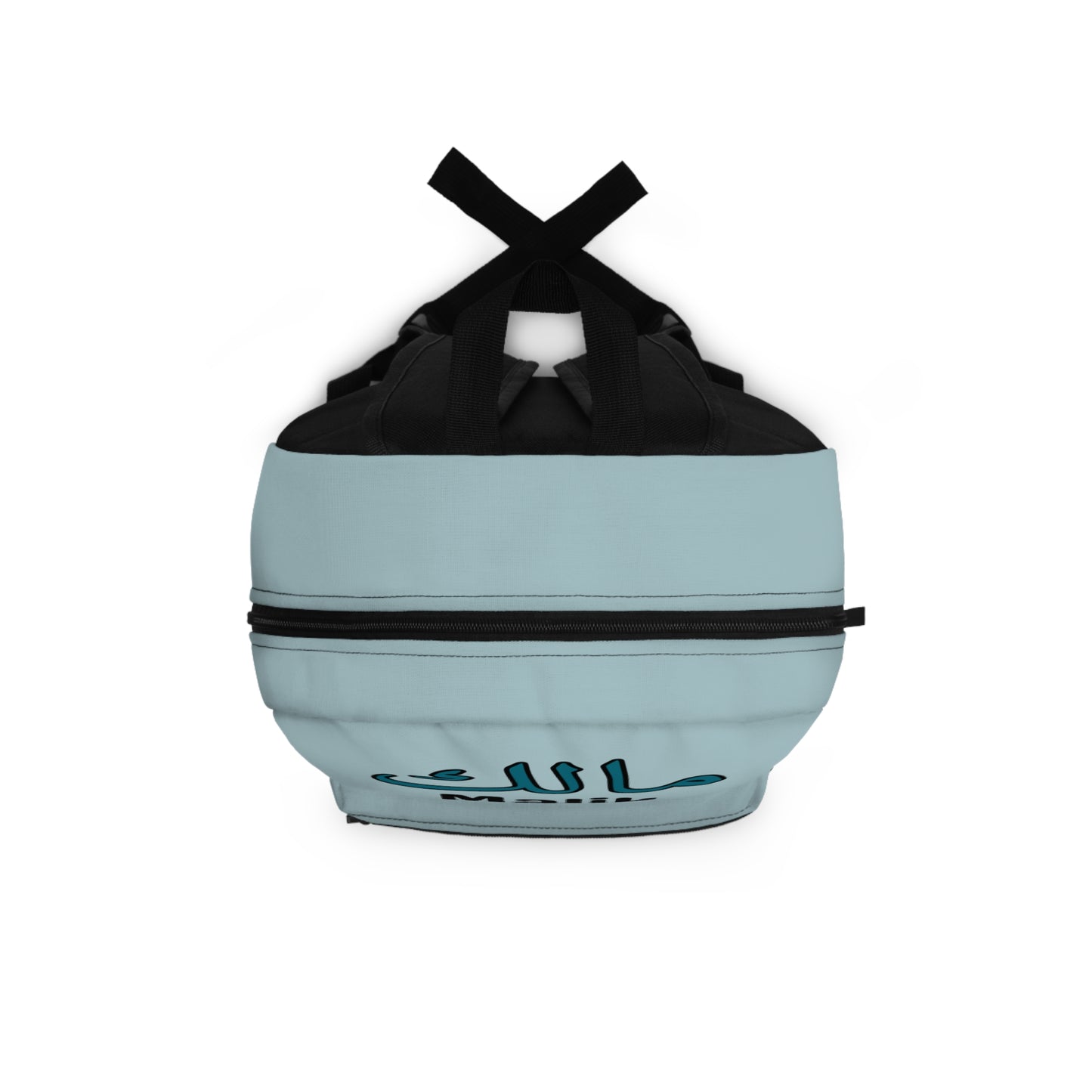 Arabic name gift for children – personalized backpack with stars
