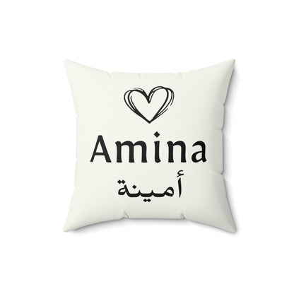 Custom Arabic Name Pillow – English & Arabic Text | Personalized Islamic Gift Cushion