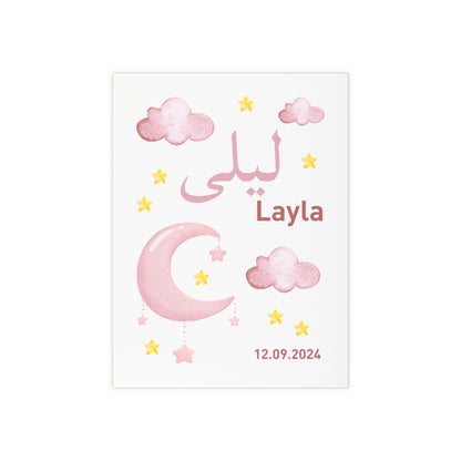 Personalized Arabic Name Baby Tile – Islamic Gift for Boys & Girls