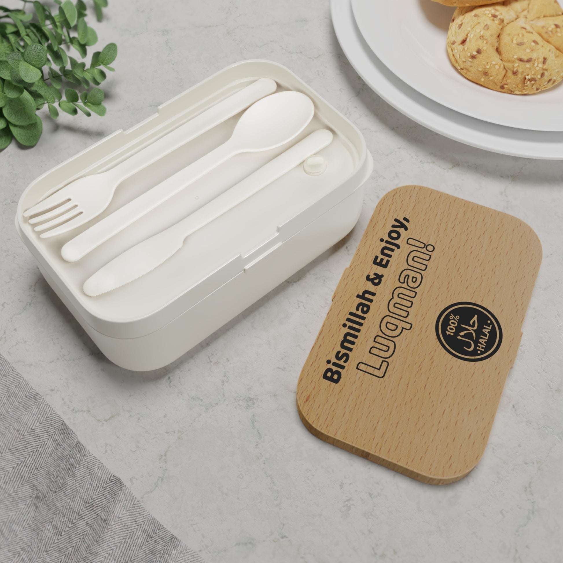 Halal Islamic lunchbox for Muslim kids with “Bismillah & Enjoy” and halal symbol – personalized wooden design