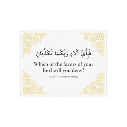 Personalized Islamic Tile - Custom Quran Verse